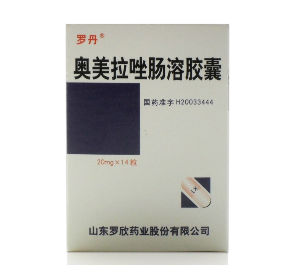 奥美拉唑肠溶胶囊