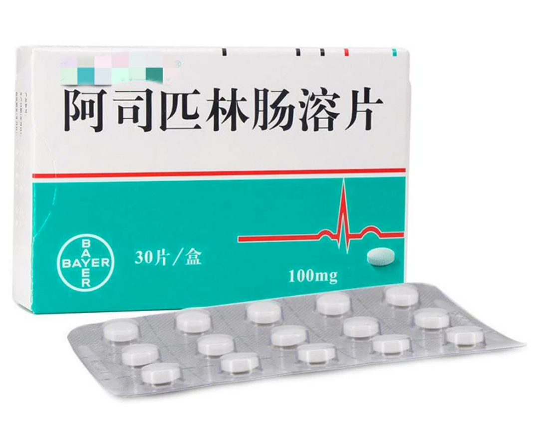 阿司匹林肠溶片